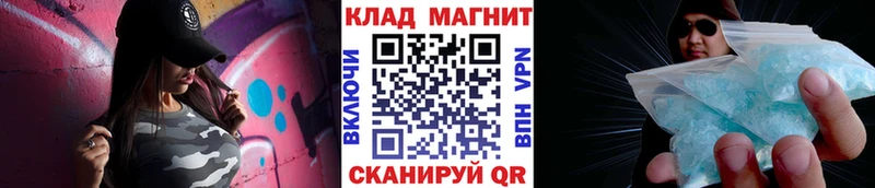 Продажа наркотиков Ногинск Канабис  Галлюциногенные грибы  ГАШ  Меф  COCAIN 