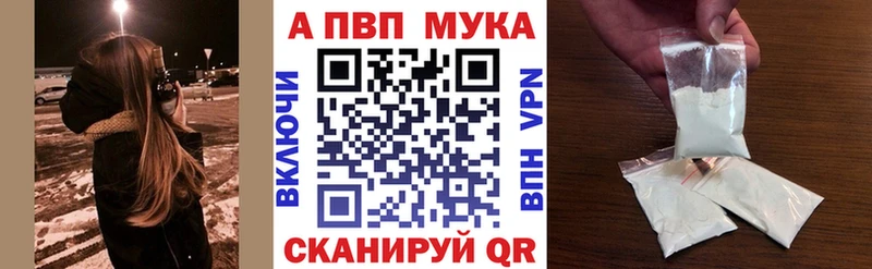darknet официальный сайт  hydra как зайти  Ногинск  A PVP Соль 