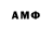 Марки NBOMe 1,8мг Ishodnik 604