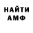 APVP Соль Inga Petrov