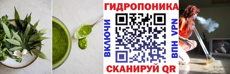 Печенье с ТГК конопля  Ногинск 