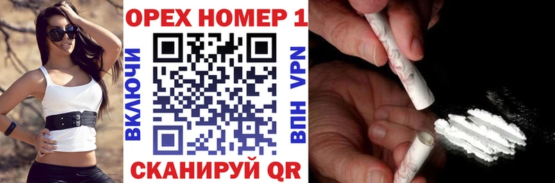КОКАИН 97%  Ногинск 