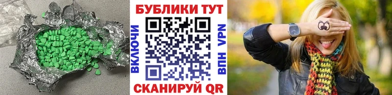 ЭКСТАЗИ бентли  Ногинск 