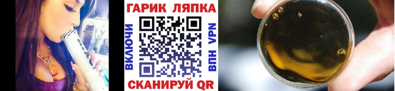 Гашиш Изолятор  Ногинск 