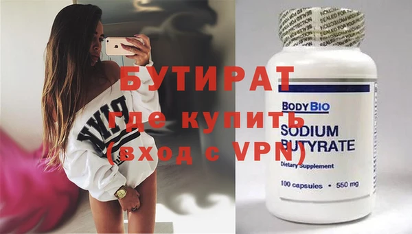 гидропоника Зеленодольск
