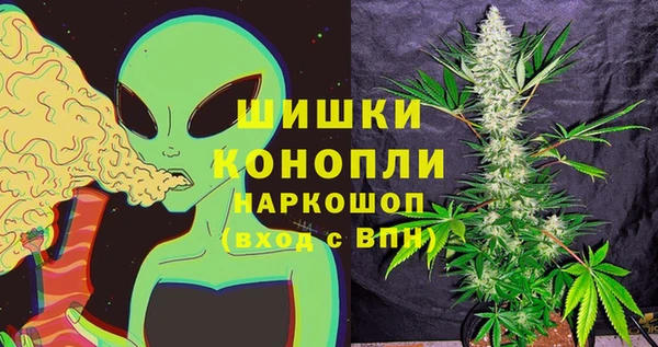 альфа пвп VHQ Зеленокумск
