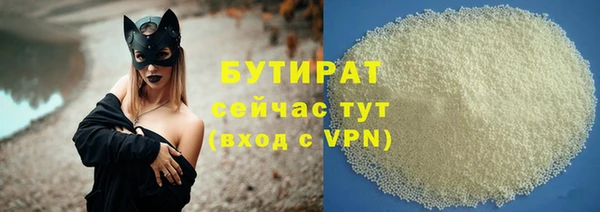 ПСИЛОЦИБИНОВЫЕ ГРИБЫ Зерноград