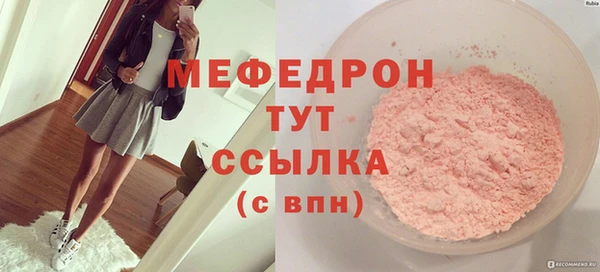 ПСИЛОЦИБИНОВЫЕ ГРИБЫ Зерноград