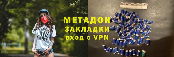 альфа пвп VHQ Зеленокумск