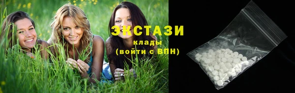 ПСИЛОЦИБИНОВЫЕ ГРИБЫ Зерноград