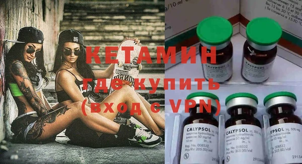 альфа пвп VHQ Зеленокумск
