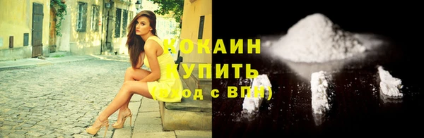 ПСИЛОЦИБИНОВЫЕ ГРИБЫ Зерноград