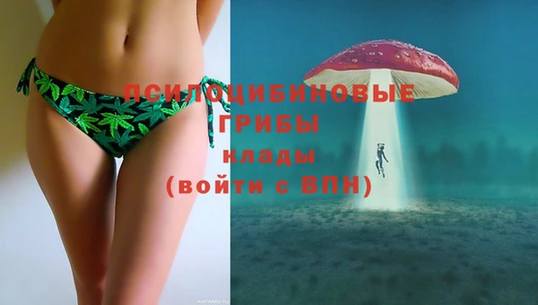 альфа пвп VHQ Зеленокумск
