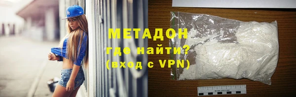 альфа пвп VHQ Зеленокумск