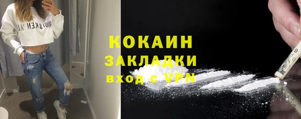 ПСИЛОЦИБИНОВЫЕ ГРИБЫ Зерноград