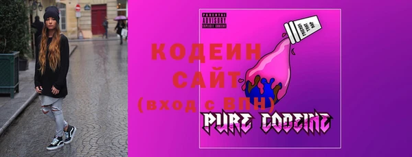 ПСИЛОЦИБИНОВЫЕ ГРИБЫ Зерноград