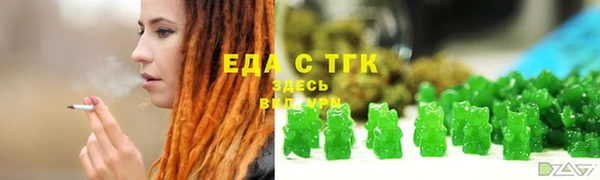 альфа пвп VHQ Зеленокумск