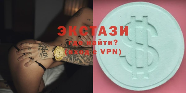 альфа пвп VHQ Зеленокумск