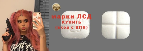 альфа пвп VHQ Зеленокумск