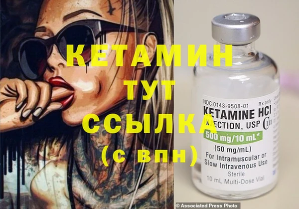 альфа пвп VHQ Зеленокумск