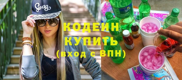 альфа пвп VHQ Зеленокумск