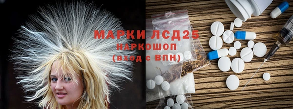 альфа пвп VHQ Зеленокумск