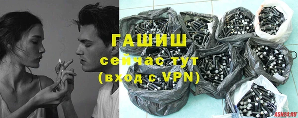 альфа пвп VHQ Зеленокумск
