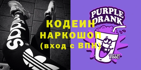 ПСИЛОЦИБИНОВЫЕ ГРИБЫ Зерноград