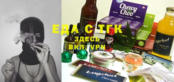 ПСИЛОЦИБИНОВЫЕ ГРИБЫ Зерноград