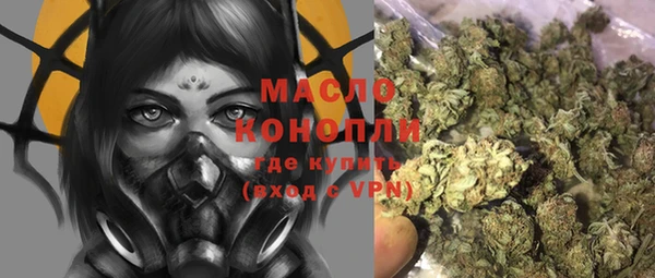 альфа пвп VHQ Зеленокумск