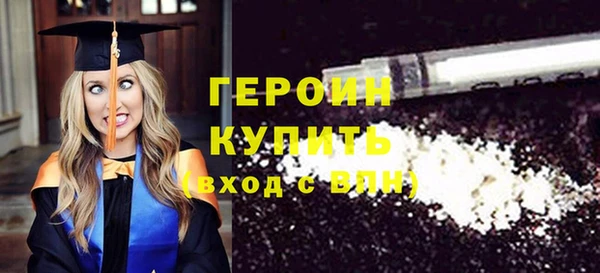 альфа пвп VHQ Зеленокумск