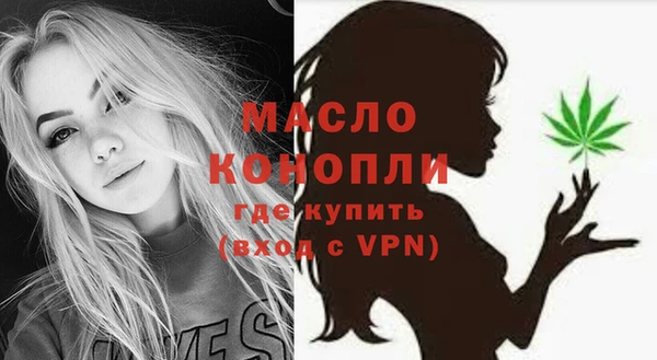 ПСИЛОЦИБИНОВЫЕ ГРИБЫ Зерноград