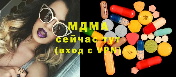 ПСИЛОЦИБИНОВЫЕ ГРИБЫ Зерноград