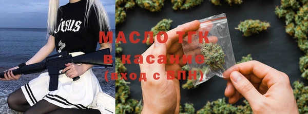 альфа пвп VHQ Зеленокумск
