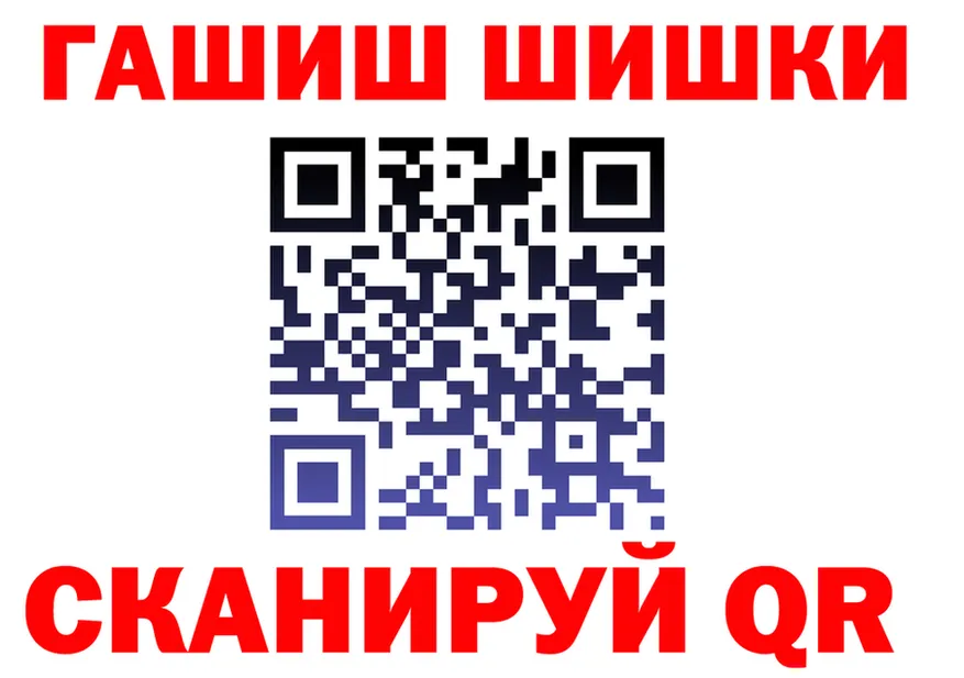Canna-Cookies конопля онион дарк нет blacksprut Ногинск