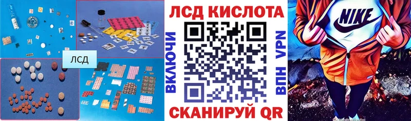 LSD-25 экстази кислота  купить  сайты  Ногинск 