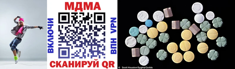 купить  цена  Ногинск  KRAKEN зеркало  MDMA молли 