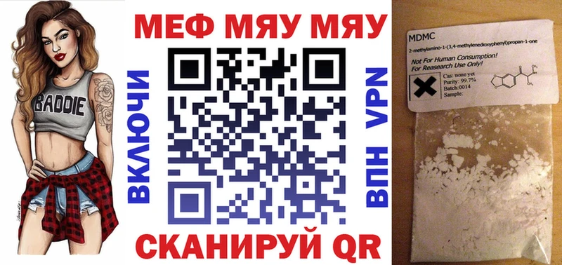 Меф mephedrone  Ногинск 