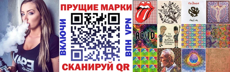Марки 25I-NBOMe 1500мкг  OMG маркетплейс  Ногинск 