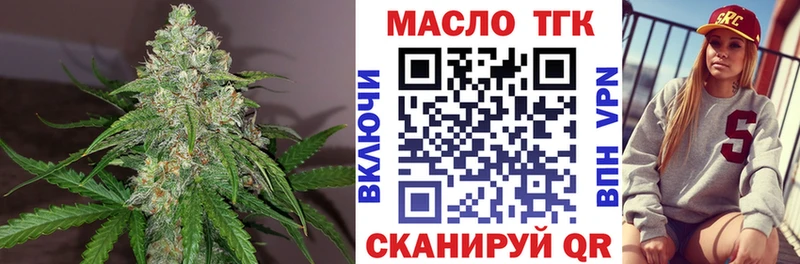 наркотики  Ногинск  ТГК жижа 
